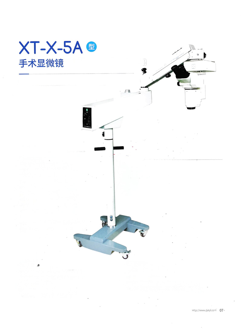 XT-X-5A�����g�@΢�R